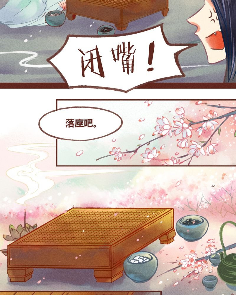 第25章：