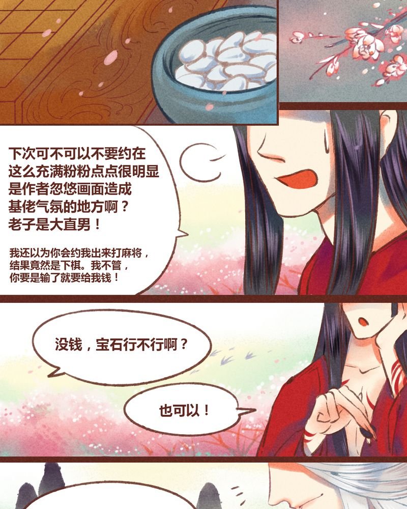 第25章：