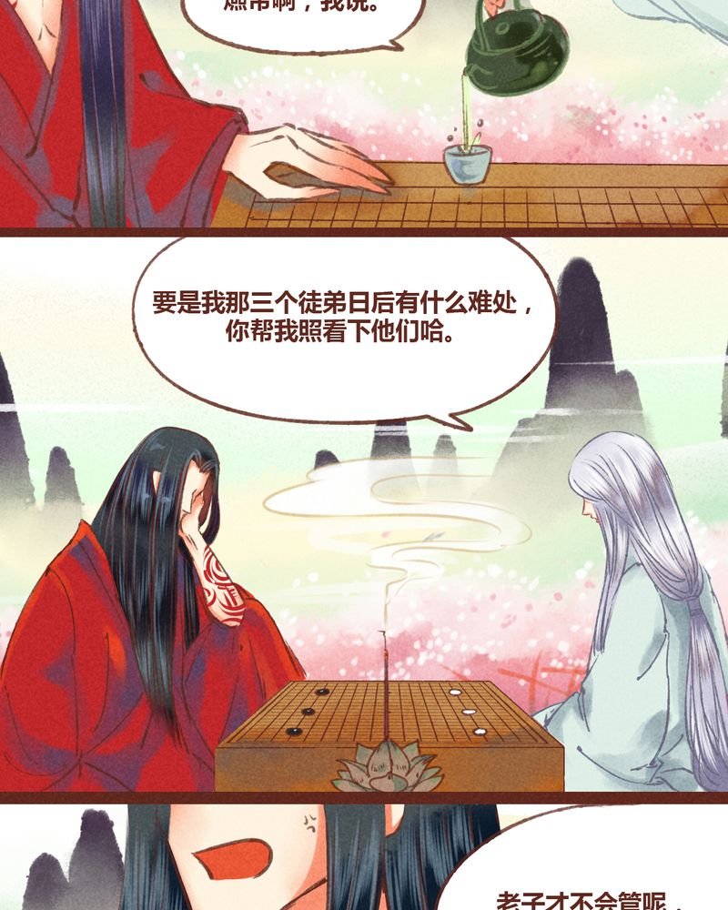 第25章：