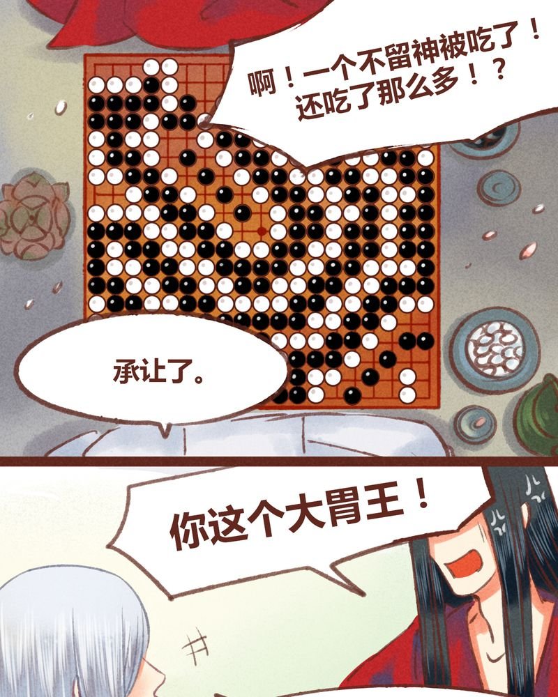 第25章：