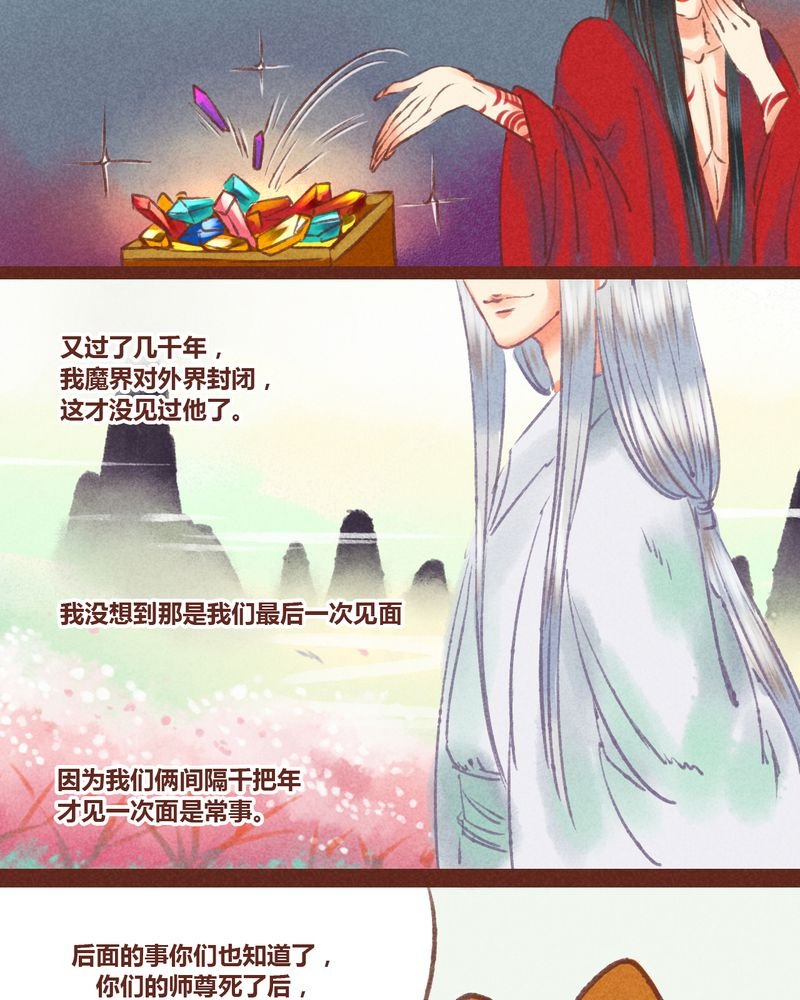 第25章：