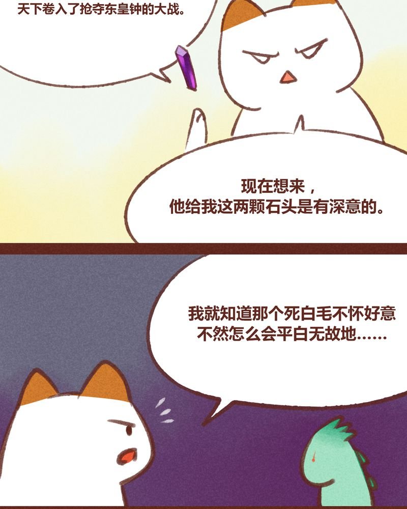 第25章：