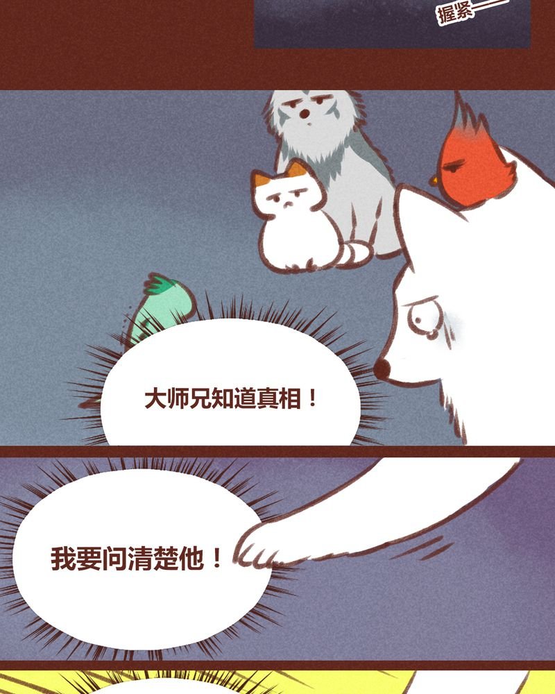 第25章：