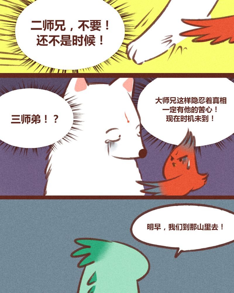 第25章：