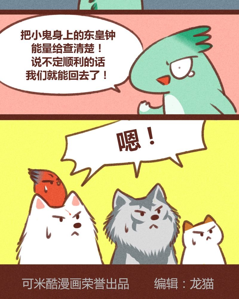 第25章：