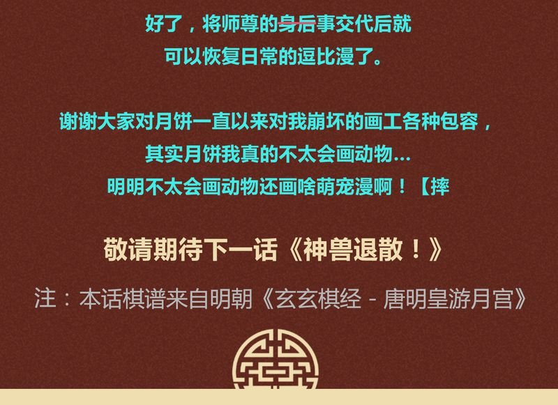 第25章：