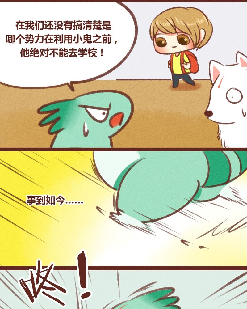 第26章：