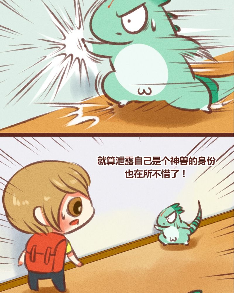 第26章：