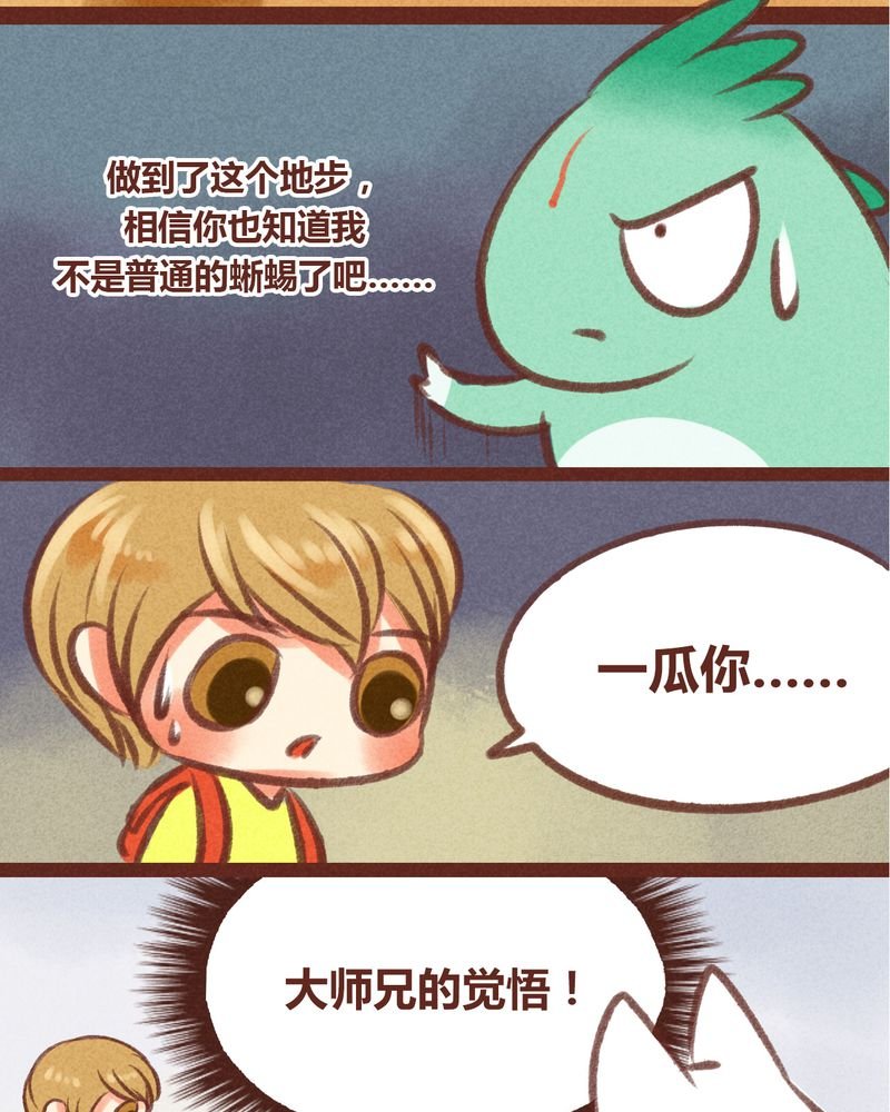 第26章：