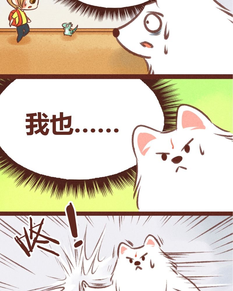第26章：