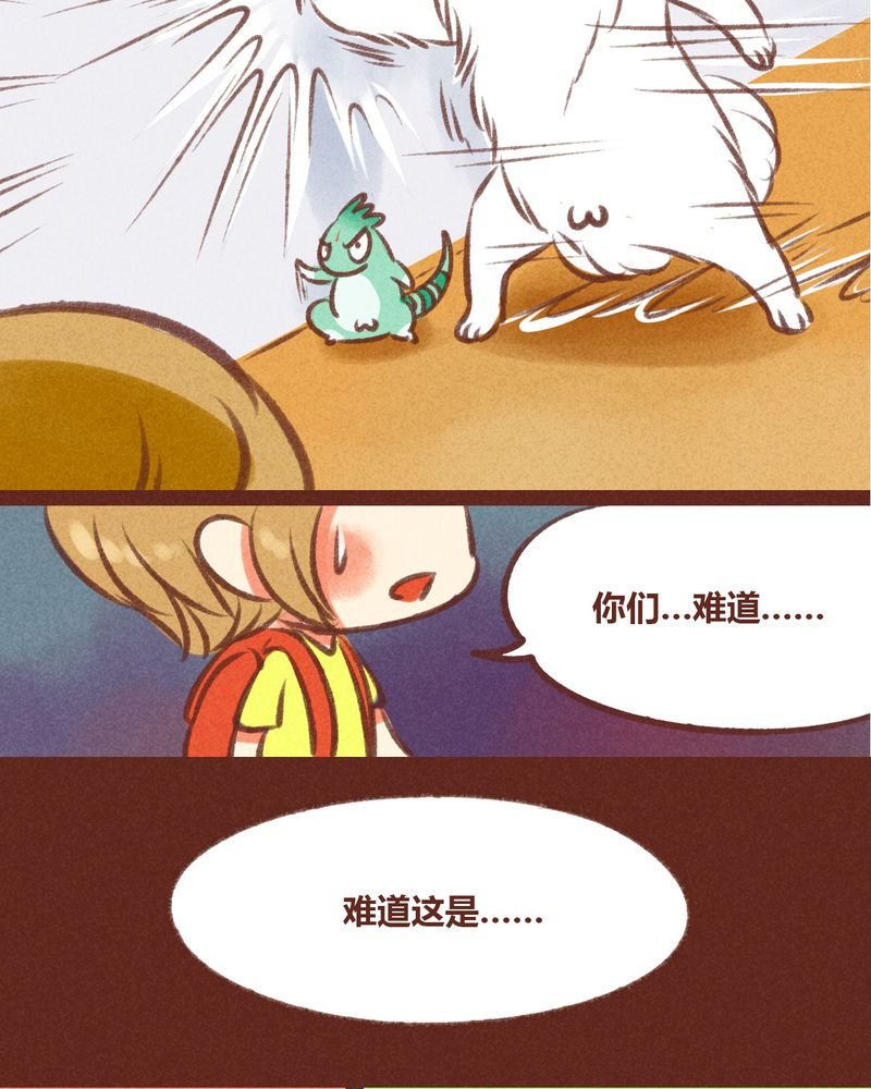 第26章：