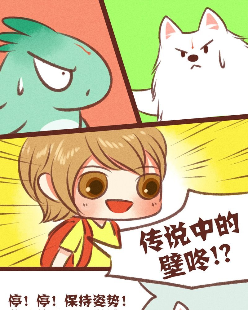 第26章：