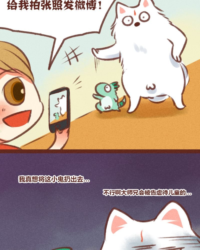 第26章：