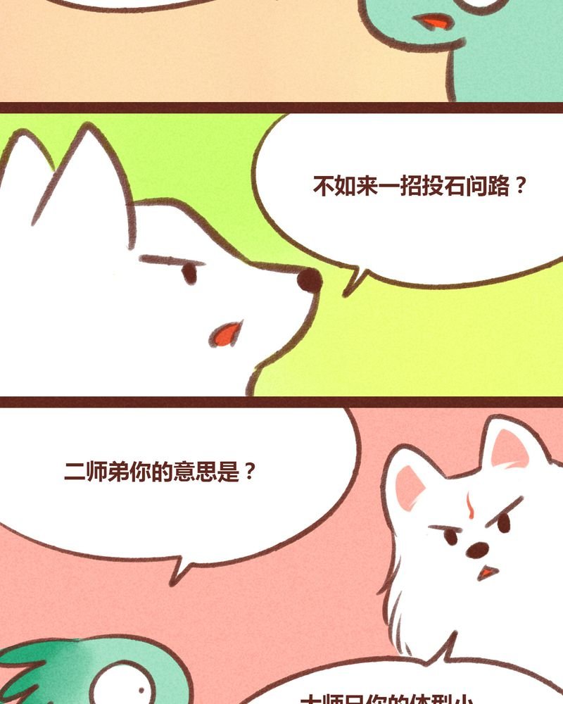 第26章：