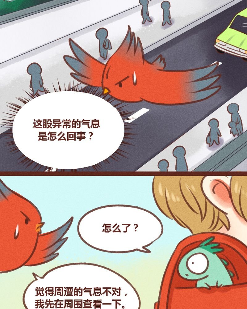 第26章：