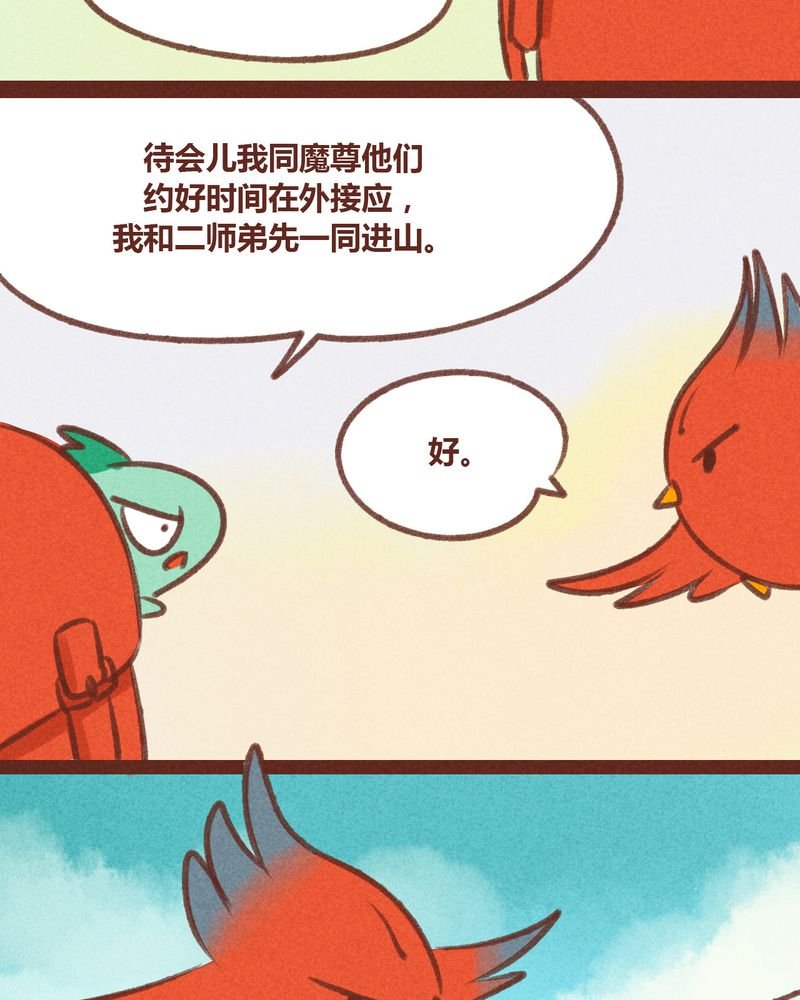 第26章：