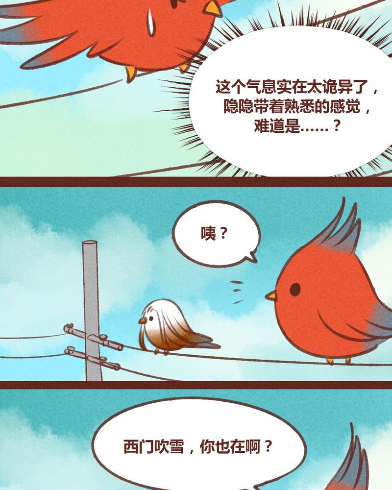 第26章：