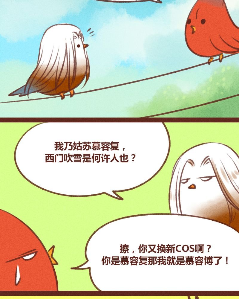 第26章：