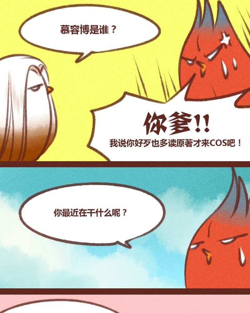 第26章：