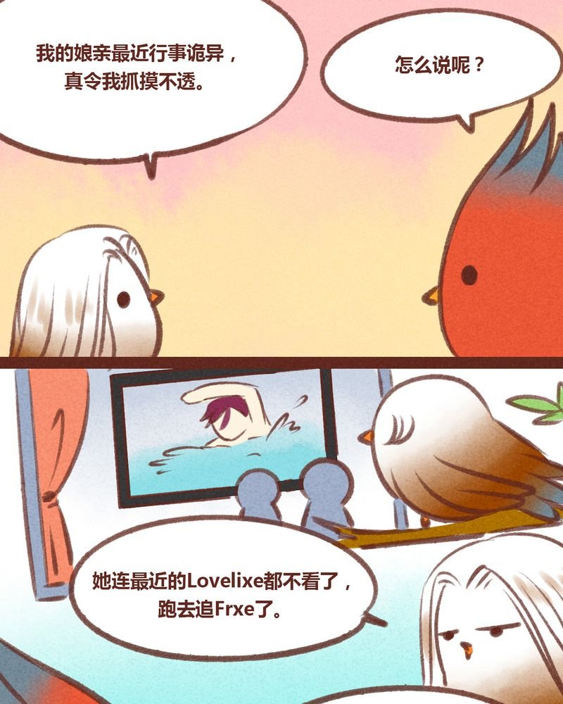 第26章：
