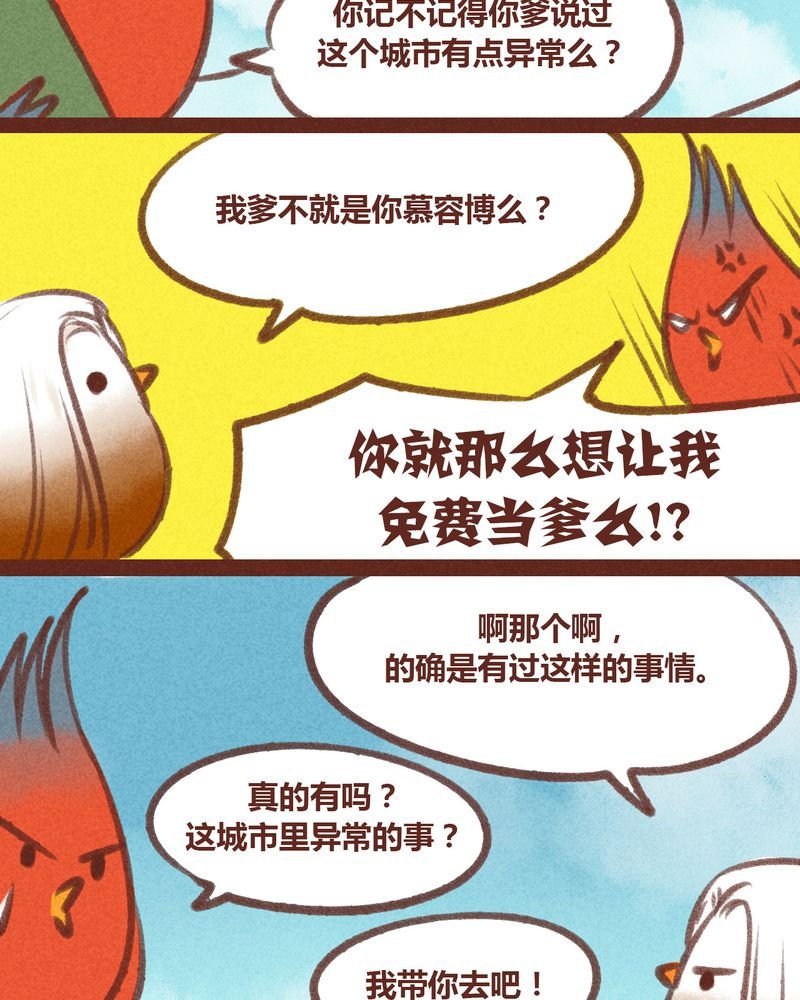 第26章：