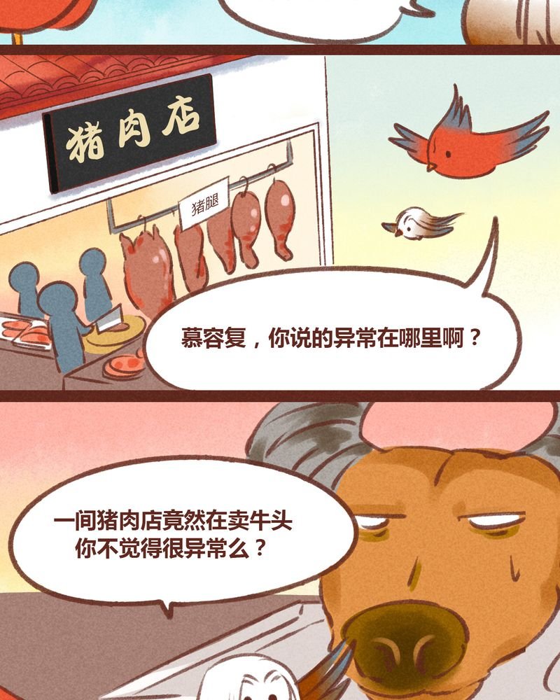 第26章：