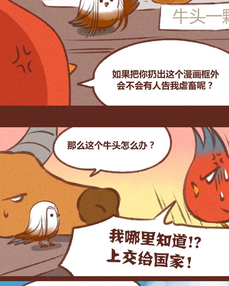 第26章：