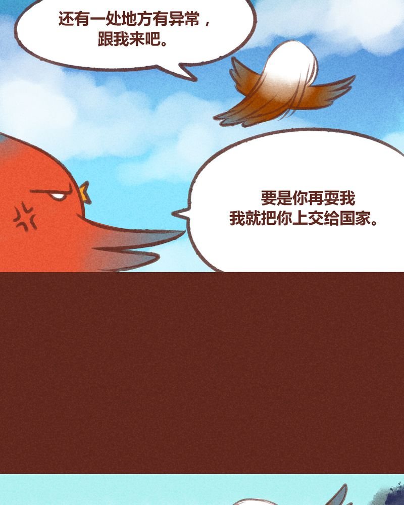 第26章：