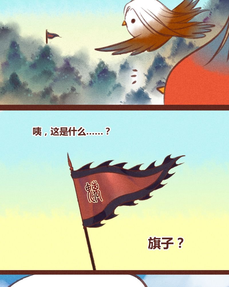 第26章：