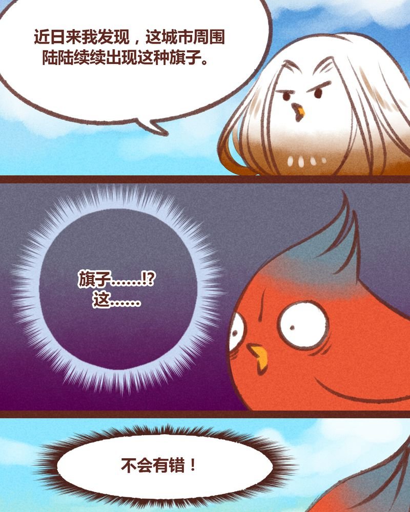 第26章：