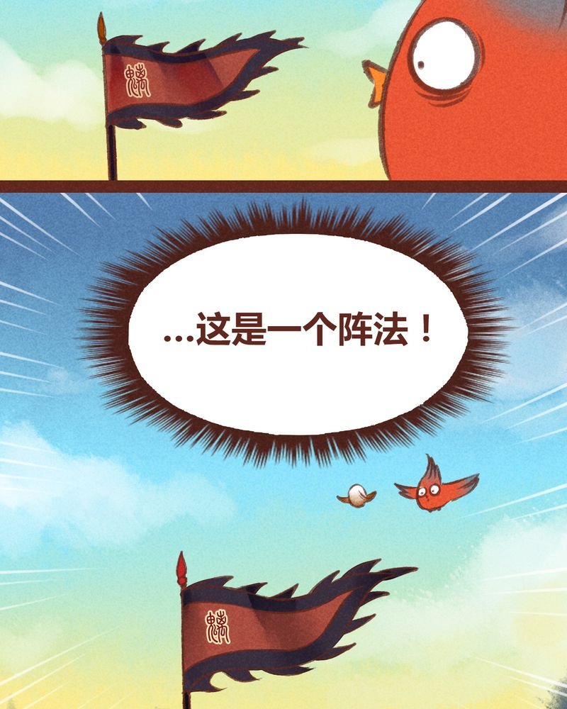 第26章：