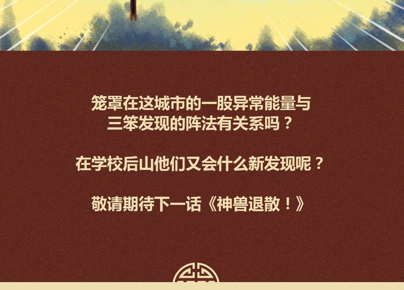 第26章：