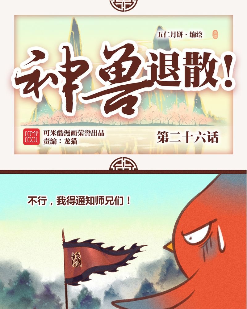 第27章：
