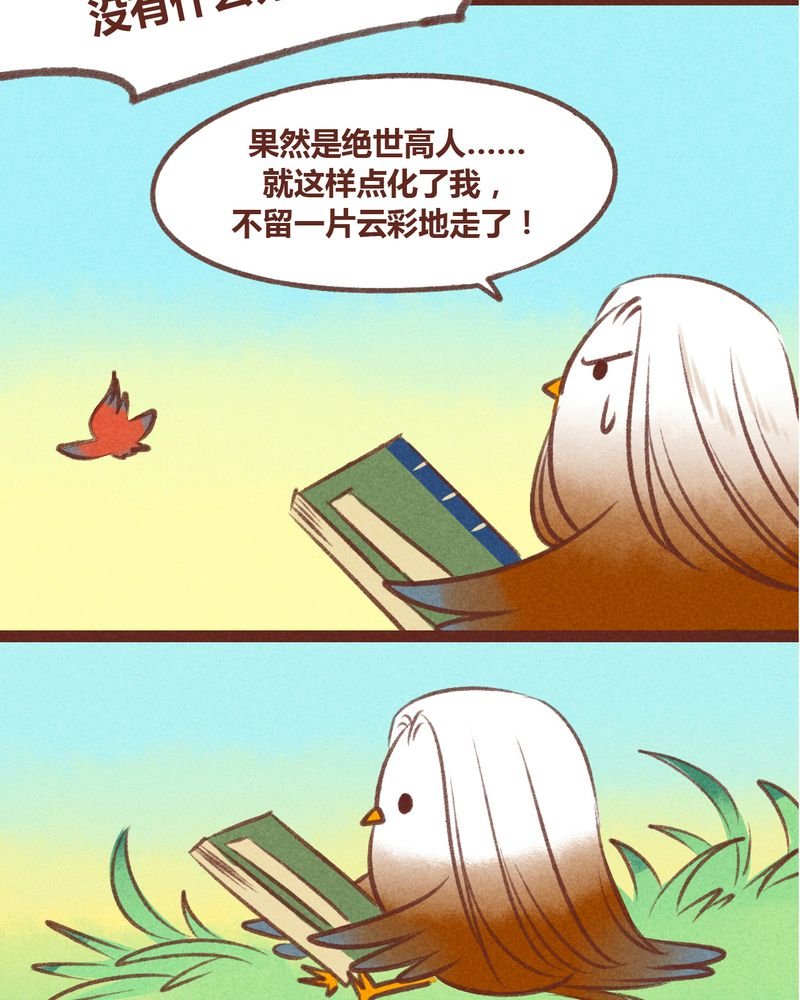 第27章：
