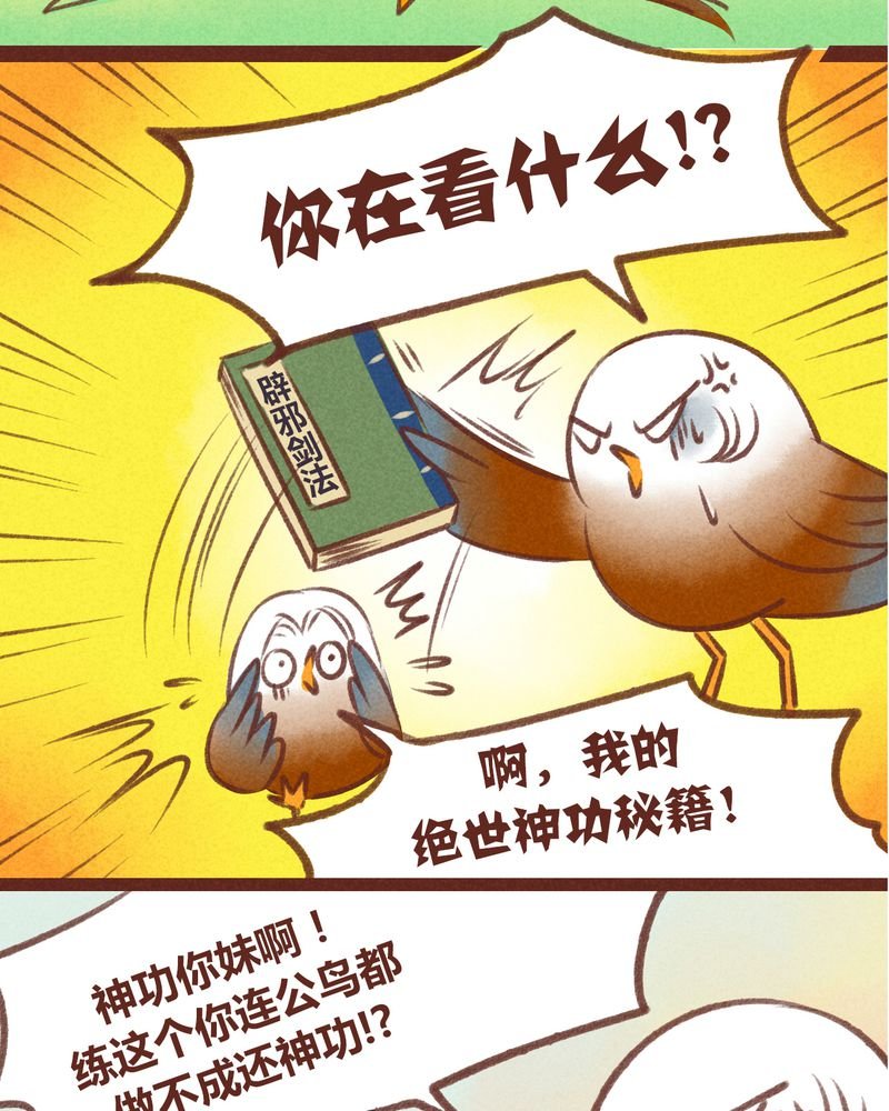 第27章：