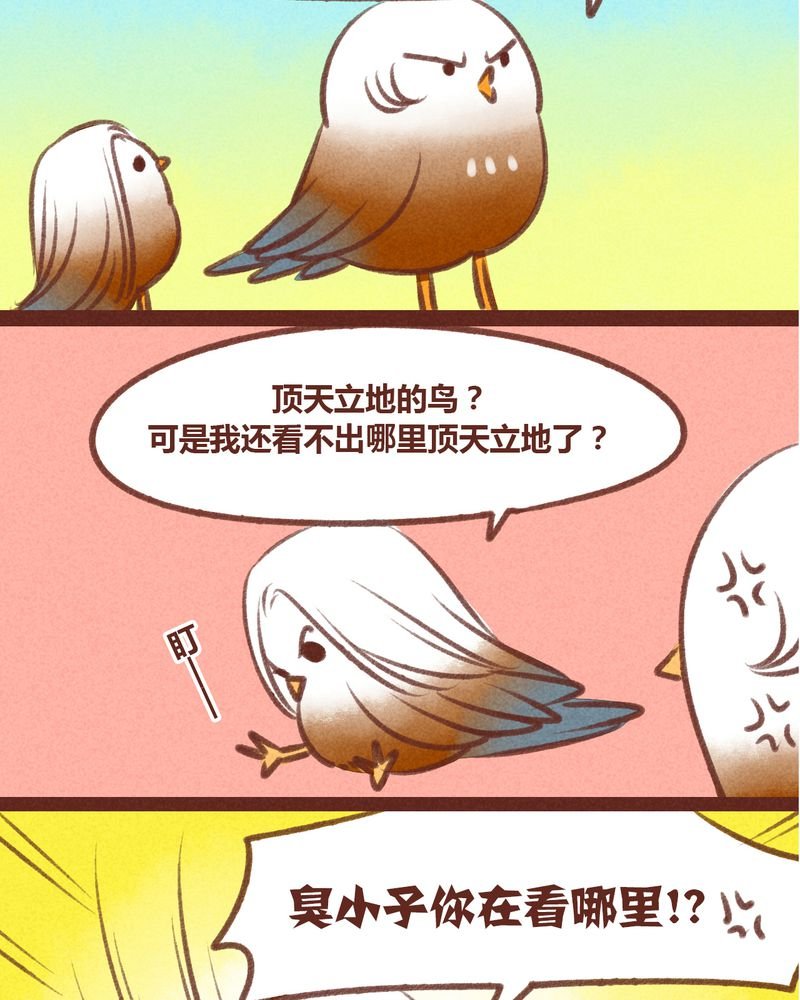 第27章：