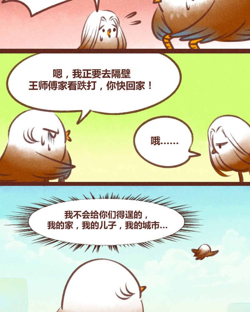第27章：
