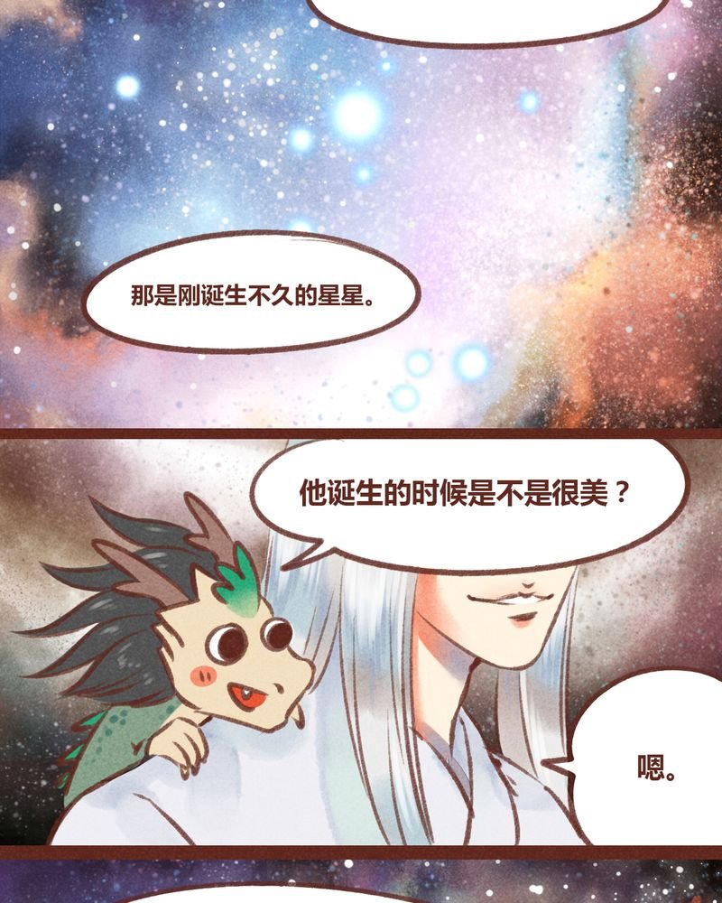 第27章：