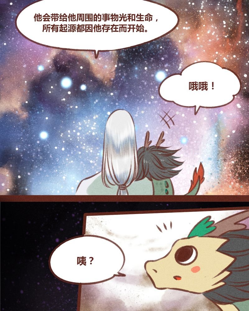 第27章：