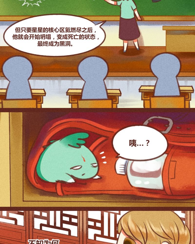 第27章：