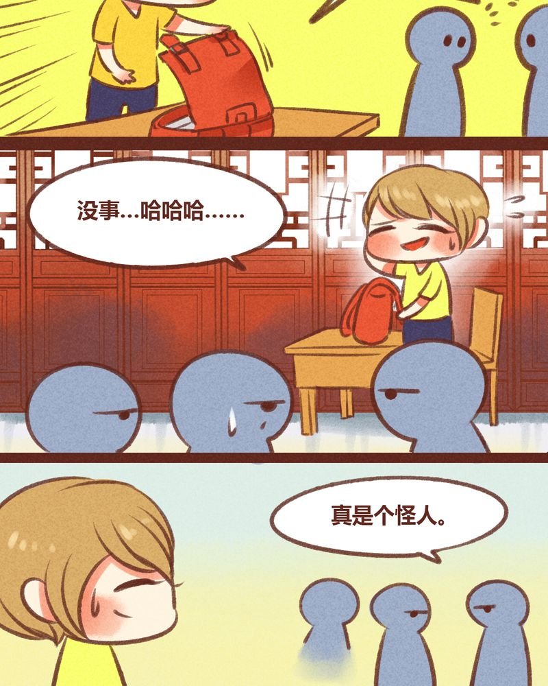 第27章：