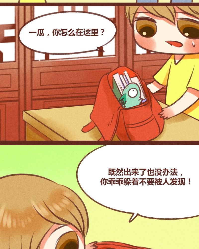 第27章：