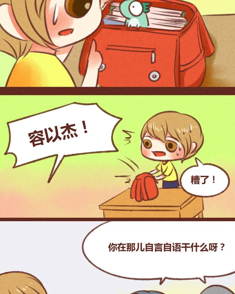 第27章：