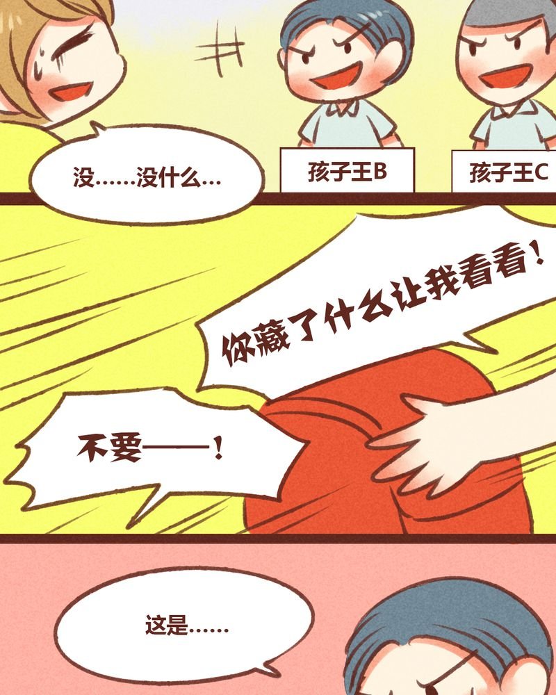 第27章：