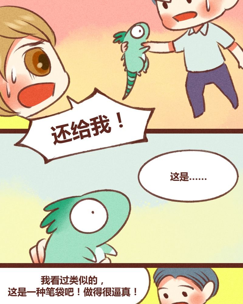 第27章：