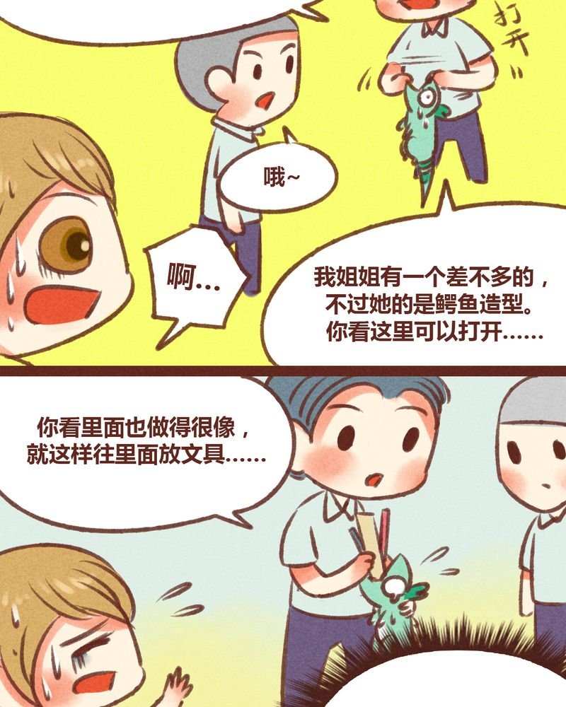 第27章：