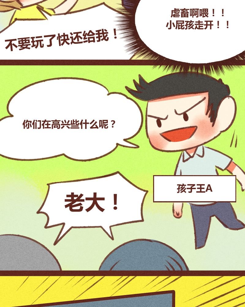 第27章：