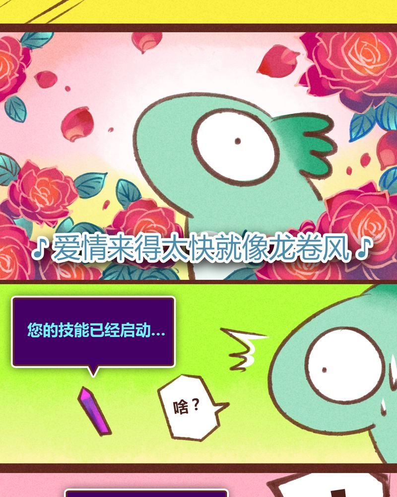 第27章：