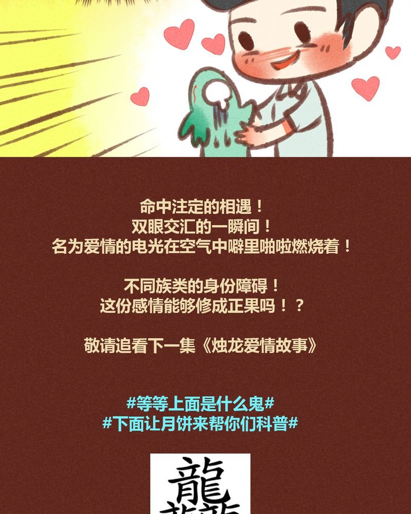 第27章：