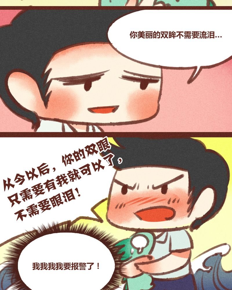 第28章：